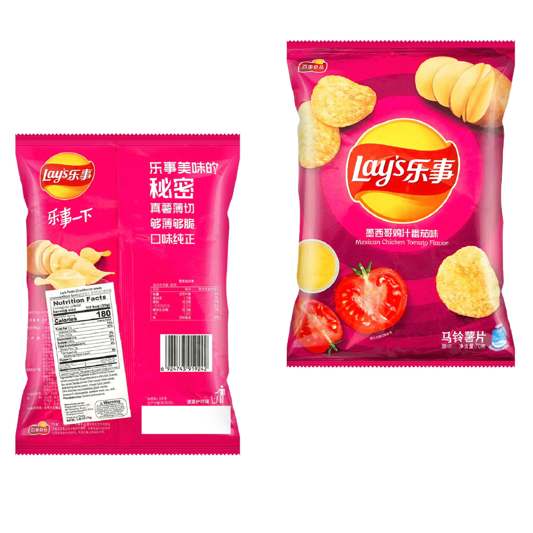 China's: Mexican Tomato Chicken Potato Lays Chips 2.46oz